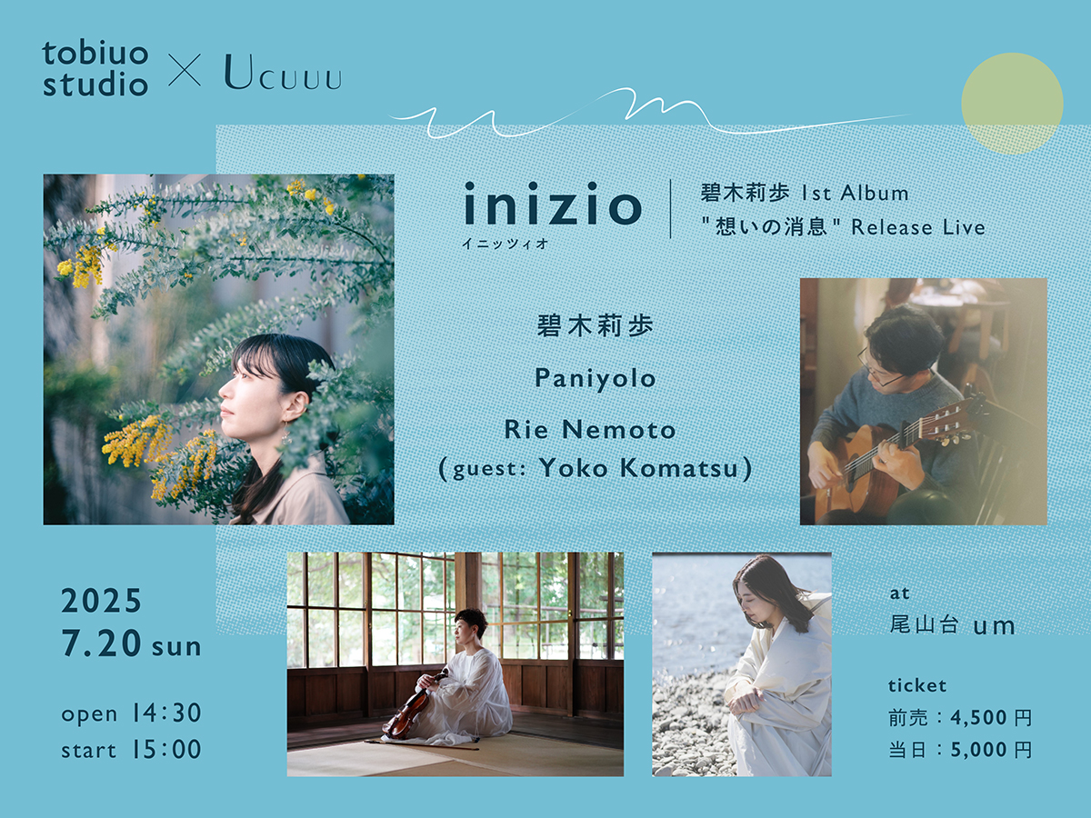 inizio – 碧木莉歩 1st Album “想いの消息” Release Live –