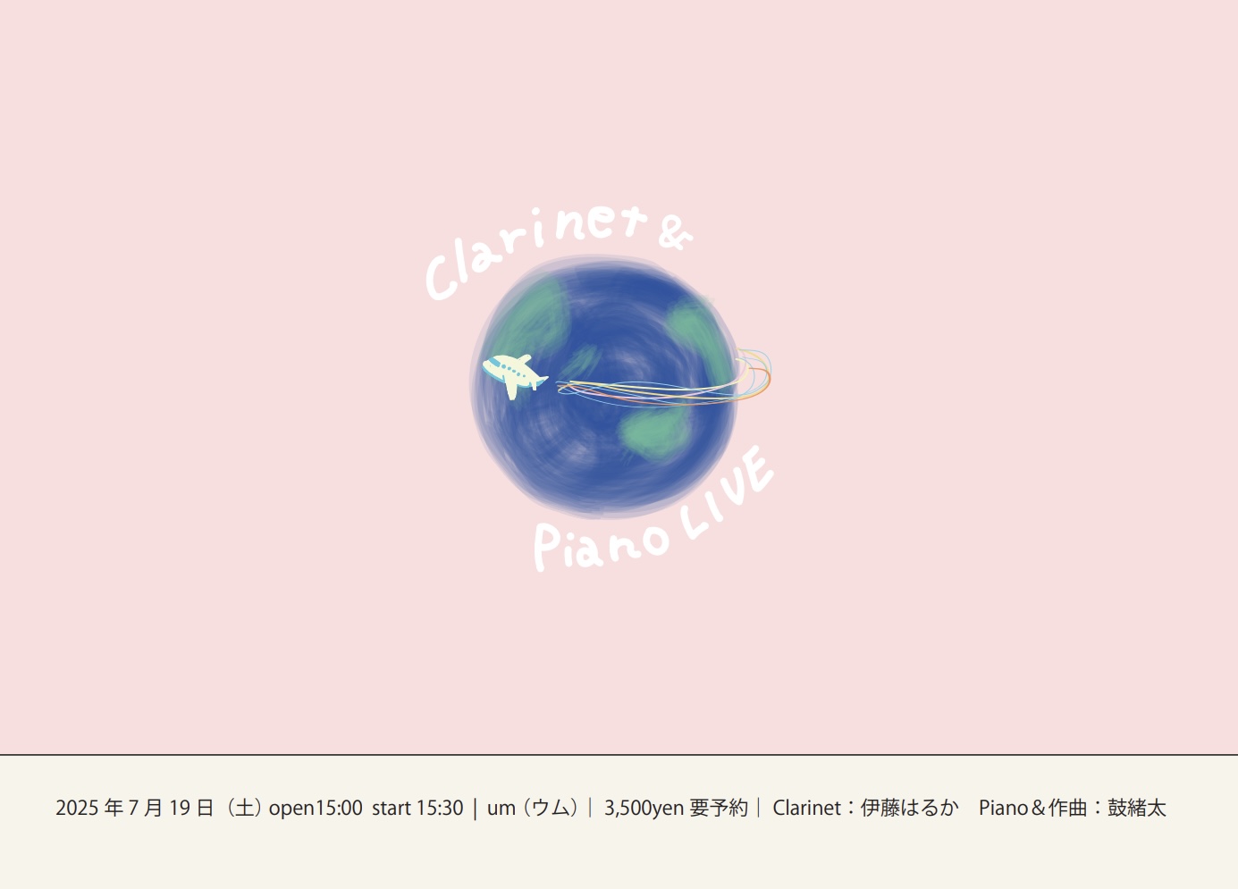 Clarinet&Piano LIVE