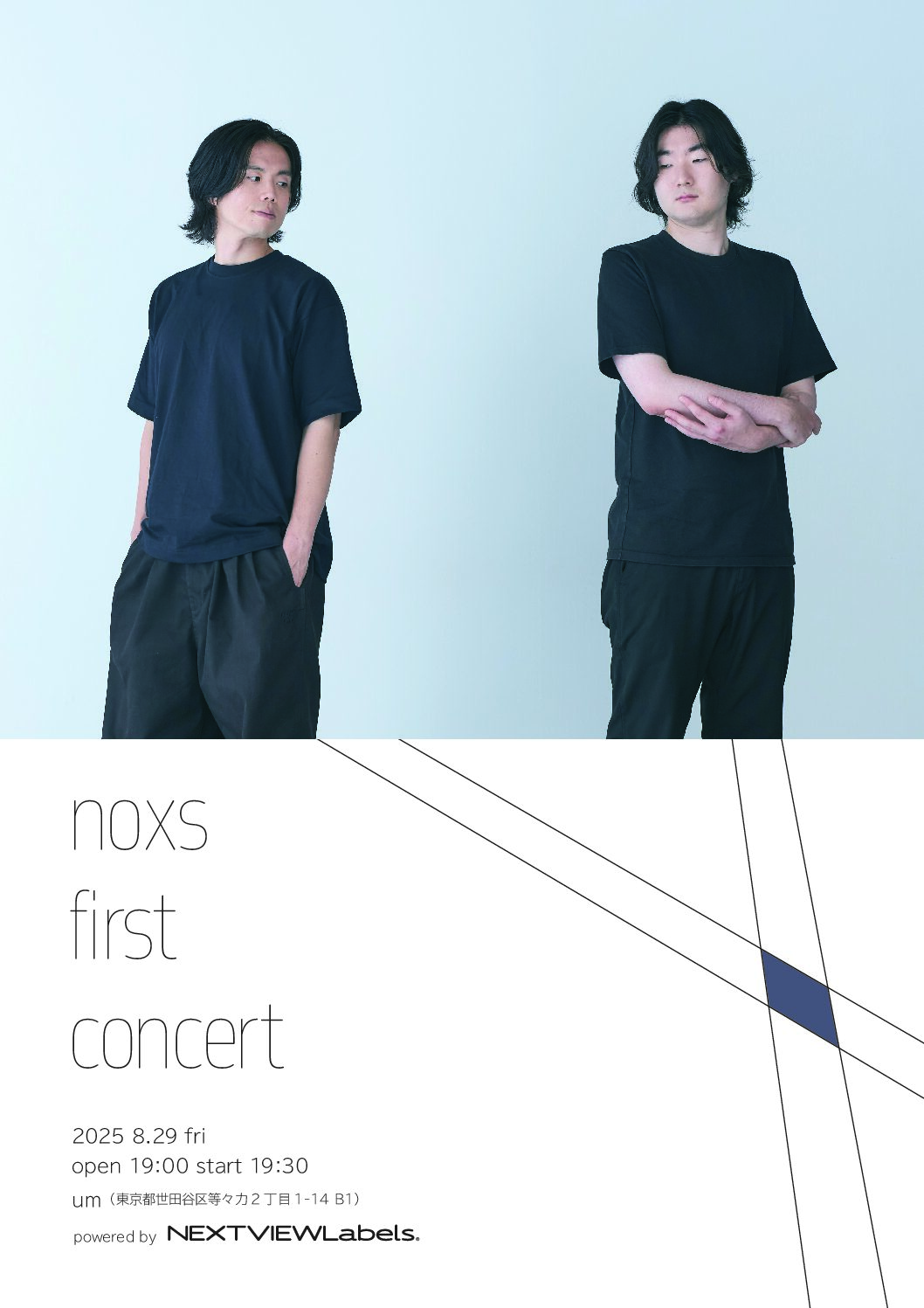 noxs first concert