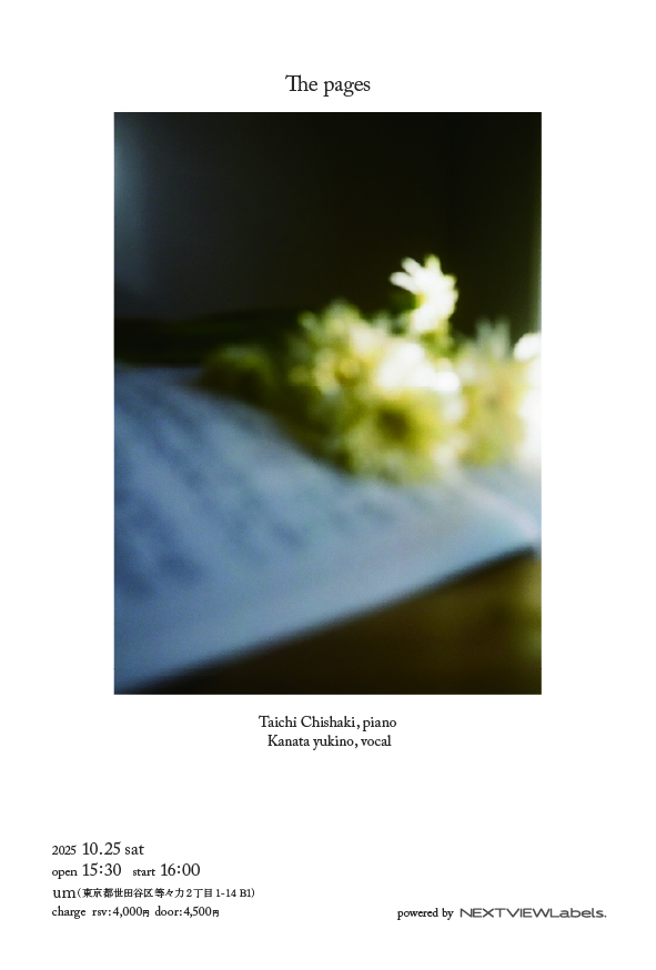 Taichi Chishaki × Kanata yukino “The pages”