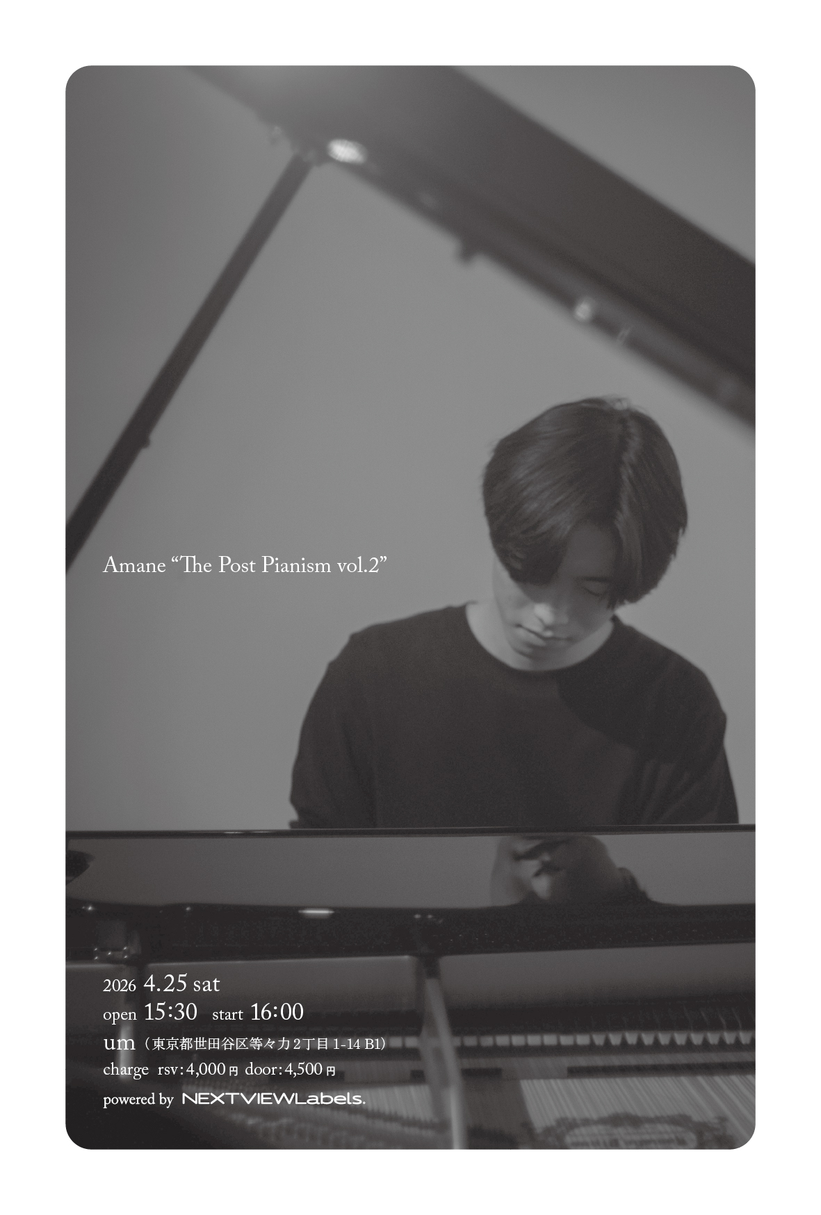 Amane “The Post Pianism vol.2”