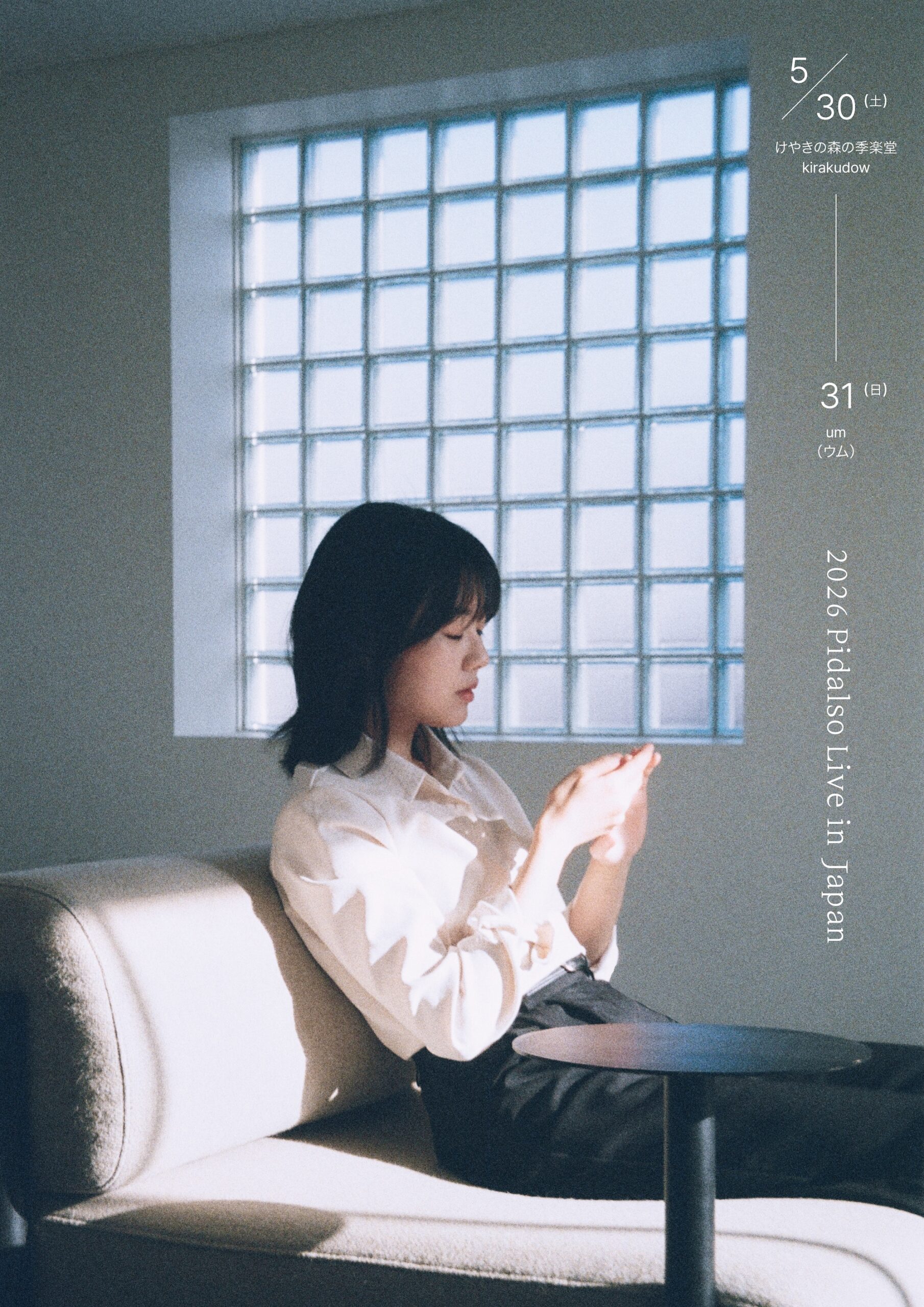2026 Pidalso Live in Japan  / um公演