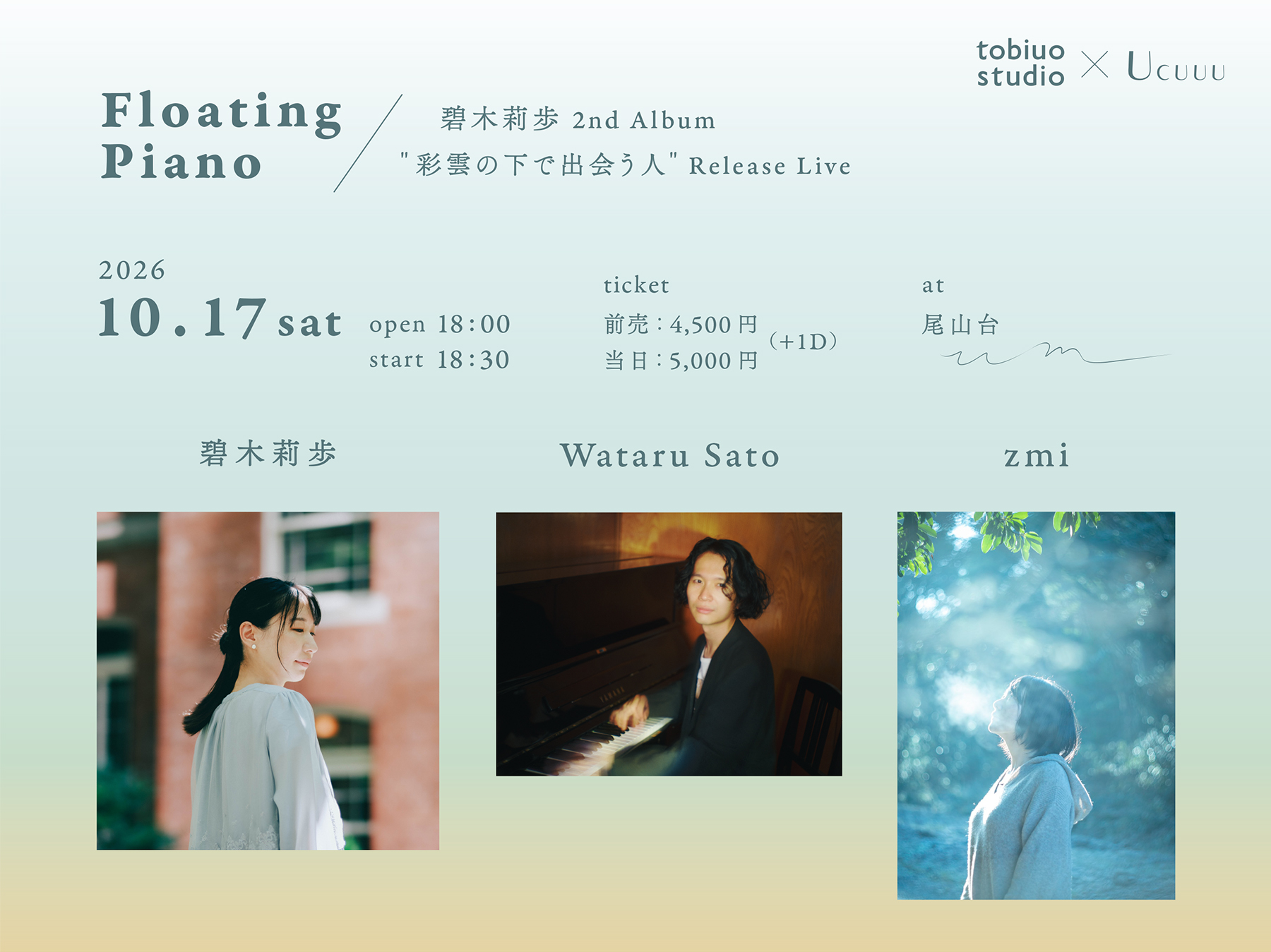 Floating Piano – 碧木莉歩 2nd Album “彩雲の下で出会う人” Release Live –